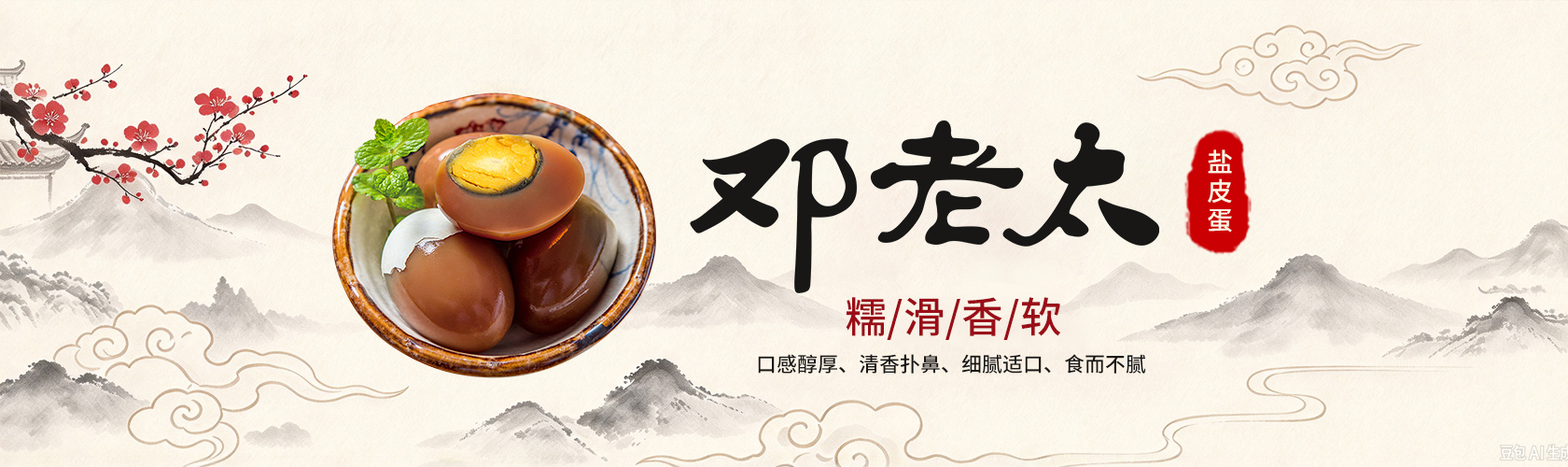 幻灯片三